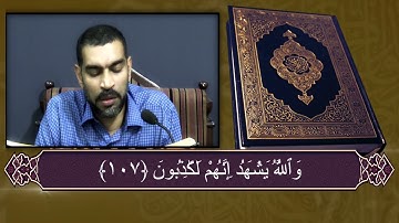 الجزء الحادي عشر  القارئ عيسى محمد الغريفي  1443 هـ 13 04 2022 م