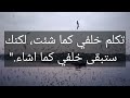 أقوال وحكم عن عزة النفس و الكرامة أقوال وحكم عن عزة النفس و الكرامة