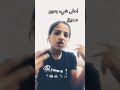 #pov #booktok #funny