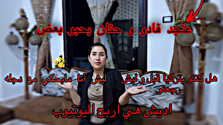 حكينا كل شي بقلبنا ب صراحه 😱// أنا مابحكي مع دجله😞 //فيديو اساله من متابعين ❤️🥰