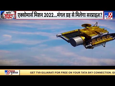 NASA Space Mission: 2022 के वो अंतरिक्ष मिशन जो आपके रोंगटे खड़े कर देंगे, NASA  का मिशन स्पेस Tour