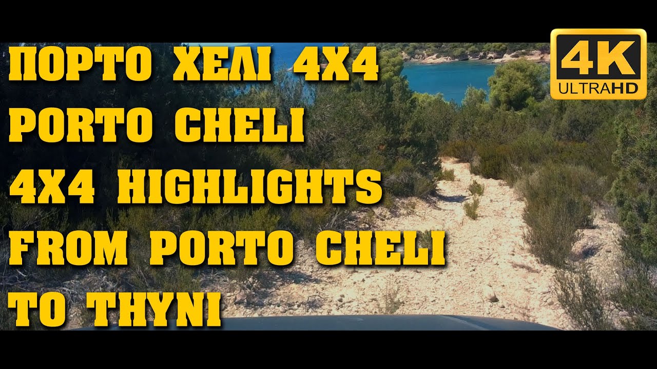 Αργολίδα - Πόρτο Χέλι προς Θυνι 4X4 Offroad Highlights, Porto Cheli to Thyni - Ermionida Greece - 4K