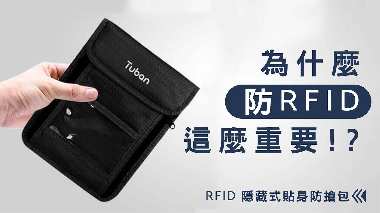 歐洲旅遊防盜】必看! 歐洲旅遊防盜技巧與裝備，騙術大拆解、被偷了怎麼辦，歐洲旅行防盜全攻略|