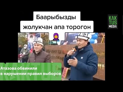 Video: Шпинаттын артыкчылыктары