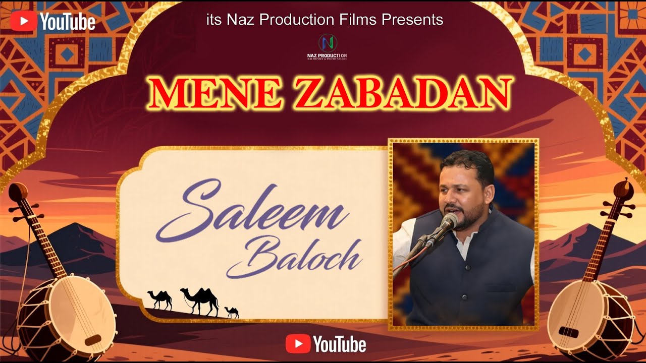 Mene Zabadan || Saleem Baloch 16 Nov Program