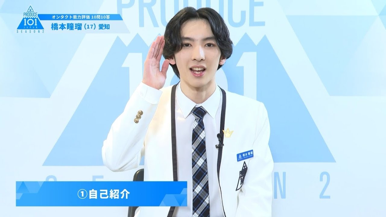 ON:TACT SKILL CHECK_10 QUESTIONS 10 ANSWERS【Hashimoto Hitoru 