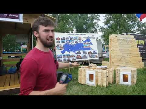 Сравниваем энергоэффективность тепловизором двойной брус и обычный брус. Выставка.Сабантуй 2019