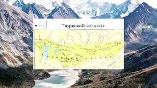 Презентация на тему: Средняя и Центральная азия в средние века.