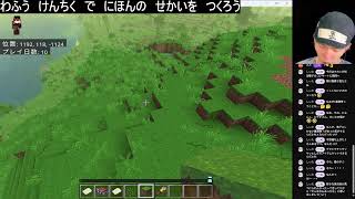 夏休み参加型　和風建築縛り　クリエイティブ