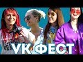 СКОЛЬКО СТОИТ ШМОТ БЛОГЕРОВ? Оляша, Маха Горячева, Nila Mania