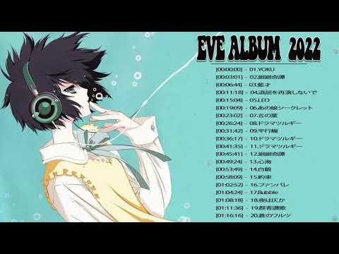 EveメドレーPlaylist - Eve Best Songs Full Album 2022