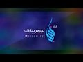 خاف ربك كيف تتركني و تروح mp3