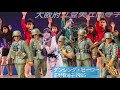 ダンシング・ヒーロー/荻野目洋子/AsaxT11