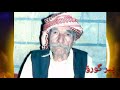   مازي جن  
