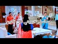 مسلسل حبيبتي من تكون الحلقة54