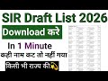 Voter List 2026: How to Check Your Name