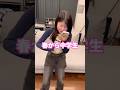 【自己紹介】ラップにのせて🎤せら編#shorts