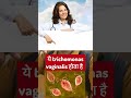 "सफेद पानी की समस्या – घरेलू और मेडिकल उपचार"#shorts
