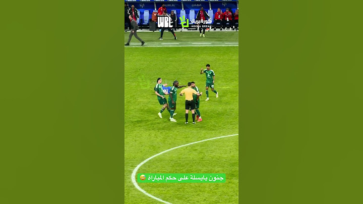 جنون يايسلة على حكم المباراة 😅 #spl #الهلال #الاهلى #football