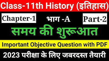 Class 11th History chapter-1 समय की शुरुआत Part-2 Objective Questions with PDF ll Term-1 vvi 40 MCQ