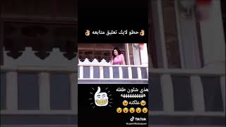 شوفو هاي حاروكه