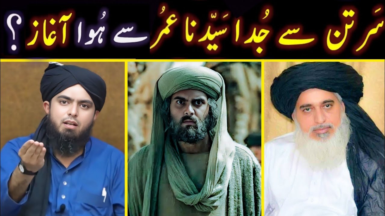 Sar tan se Juda ? 😭 by Engineer Muhammad Ali Mirza 