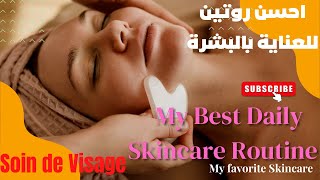 Daily routin Skin care soin de visage Chinese Skincare routine 4k أسرار الوجه الجميل والبشرة الصافية