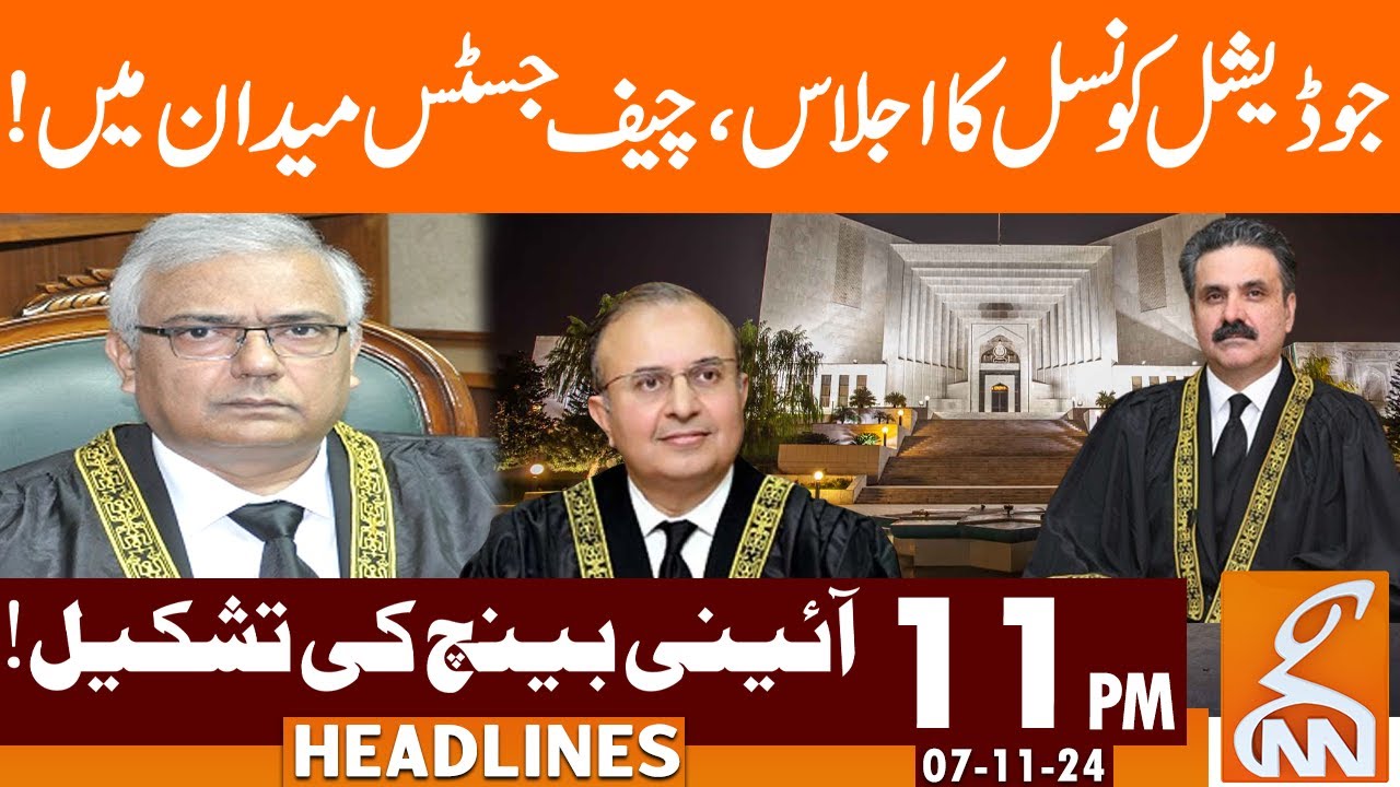 Formation of Constitutional bench! Chief Justice in Action | News Headlines | 11 PM | 07 Nov 2024