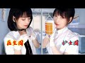ASMR中文剧情 医生和护士的双人耳朵按摩 你的圈圈儿 ASMR中文剧情 医生和护士的双人耳朵按摩 你的圈圈儿