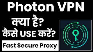 VPN | photon VPN | megabastard continuous download using VPN screenshot 4