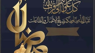 سورة المائدة : من الاية 1- إلى الاية 14