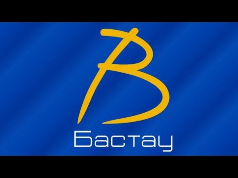 Бизнес Бастау /