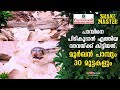 Vava Suresh who went to catch some snake got a cobra and 30 eggs | Snakemaster EP 443