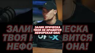 😲Кирилл Тольятти Черняев vs Залимхан Залик Юсупов.Конфликт! «Давай щас зарубимся… Братья Рейтинговы