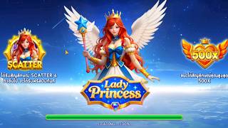 แก้แค้นนางฟ้าหัวแดง Royal Game screenshot 3