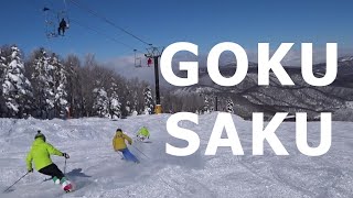 136 GOKU SAKU SKIING at OKUSHIGA 奥志賀スキー満喫3人衆