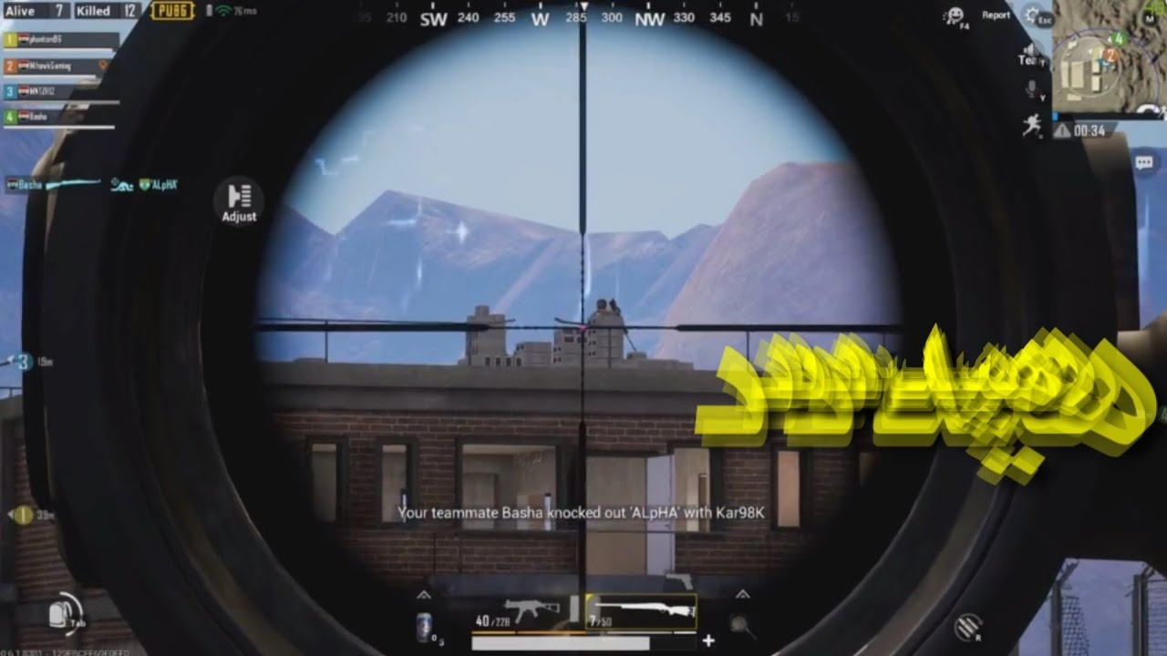 محمد الباشا في PUBG Mobile هيد هيد هيد Kar98k