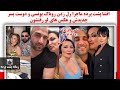 افشا پشت پرده ماجرا رل زدن روناک یونسی و دوست پسر جدیدش و عکس های لو رفتشون 