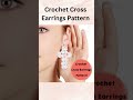 Crochet Cross Earrings Tutorial: How to crochet these earrings in just 10 minutes