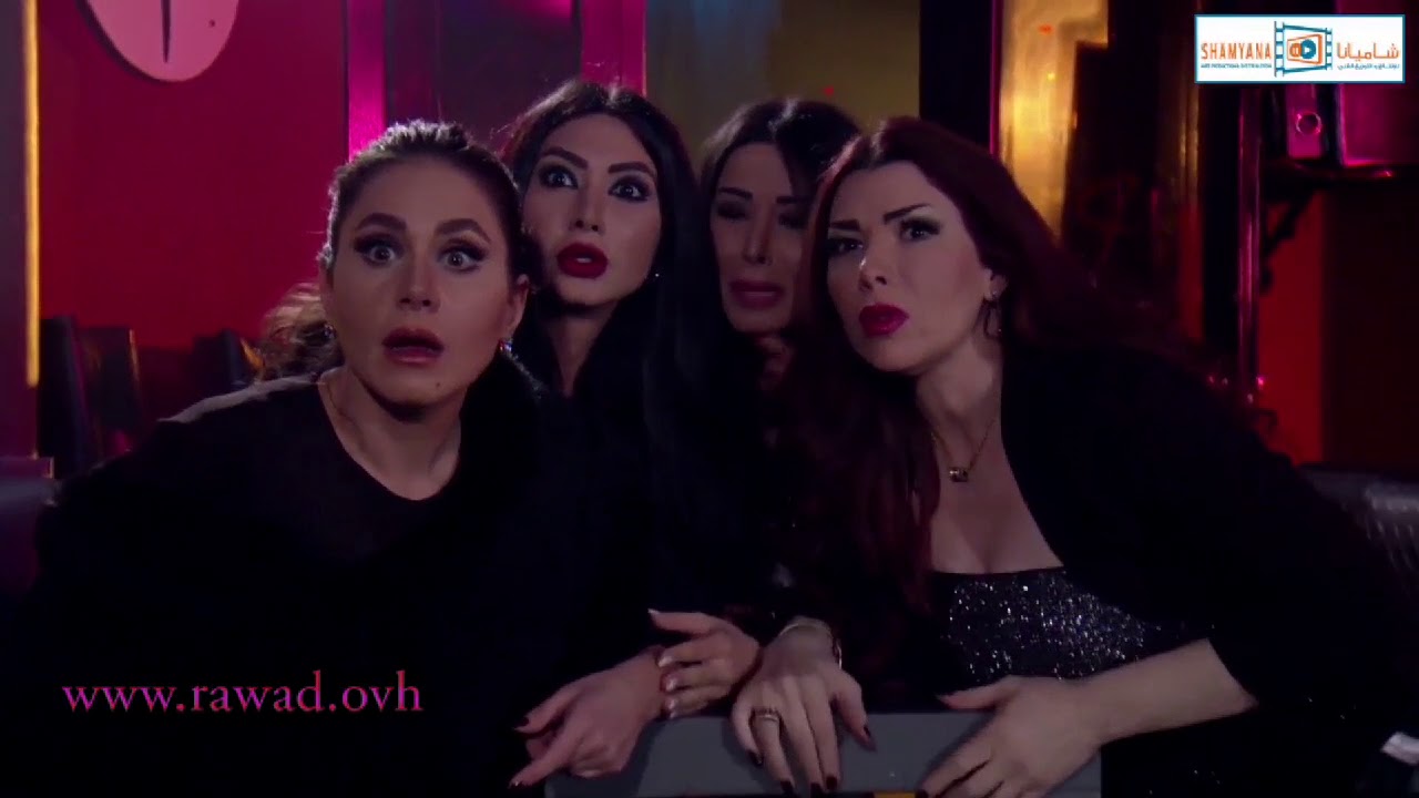 جنان نسوان | شوفوا شو حلوة .. نسوان وزير عم يكسفوا خيانة ورا خيانة | رواد عليو و وائل رمضان
