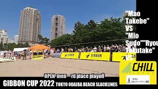 GIBBON BEACH GAMES  GIBBON CUP 2022 TOKYO ODAIBA BEACH SLACKLINE 2022.5.5