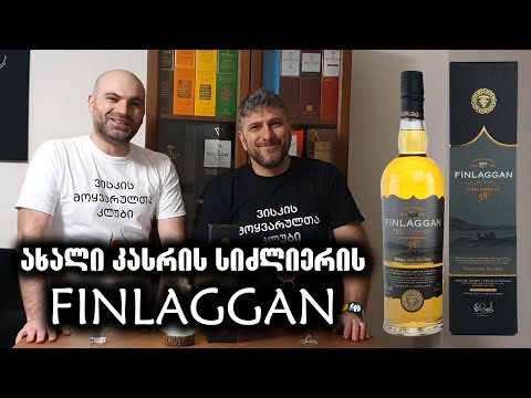 ვისკი Finlaggan Cask Strength 58%