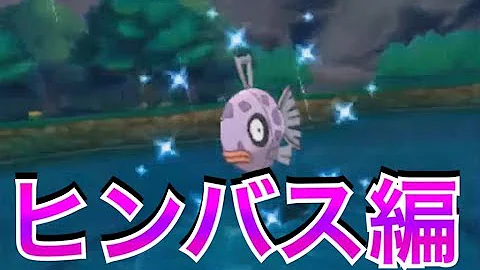 オメガルビー ポワルン