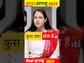 UPSC Mock Interview #upscinterview #studyiq #inspiration #upscmotivation #upsc2026 #iasinterview