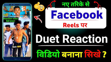 How to make a duet video on Facebook / how to make a duet video / duet shorts / facebook duet video