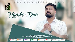 Hamko Dua Daim Gill New Masihi Geet Junaid Khalid Akash Pervaiz Kashif Sharif
