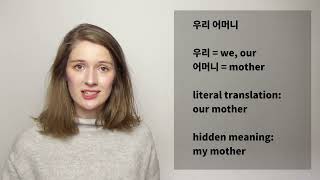 2020 Talk Talk Korea Contest Award-Winning Works Introduction To Korean Vocabulary 19