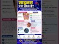 साइनस क्या होता है? Dr Satyam Prakash ENT | साइनस के प्रकार, लक्षण, कारण और बचाव #hajipur #entdoctor