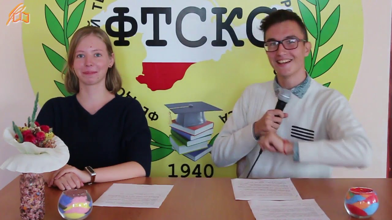 техникум курортного сервиса. федько феодосия колледж. феодосийский строительный техникум. техникум строительства и курортного сервиса феодосия. феодосийский строительный техникум.