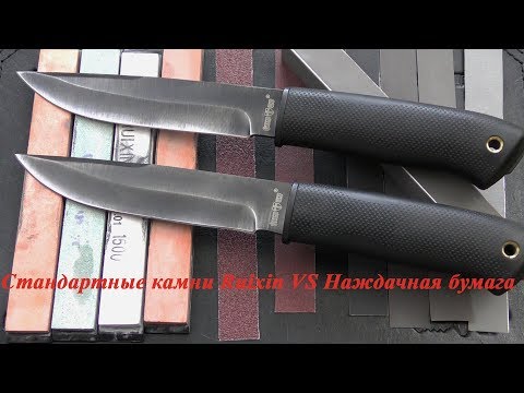 Стандартные камни Ruixin VS Наждачная бумага